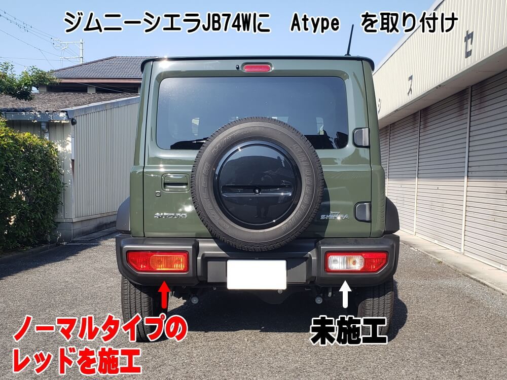 テールランプフィルム (ジムニーJB64W JB74W Atype) 車種専用カット済み 左右セット ステッカー シール 新型ジムニー  ジムニーシエラ対応 ジムニー用