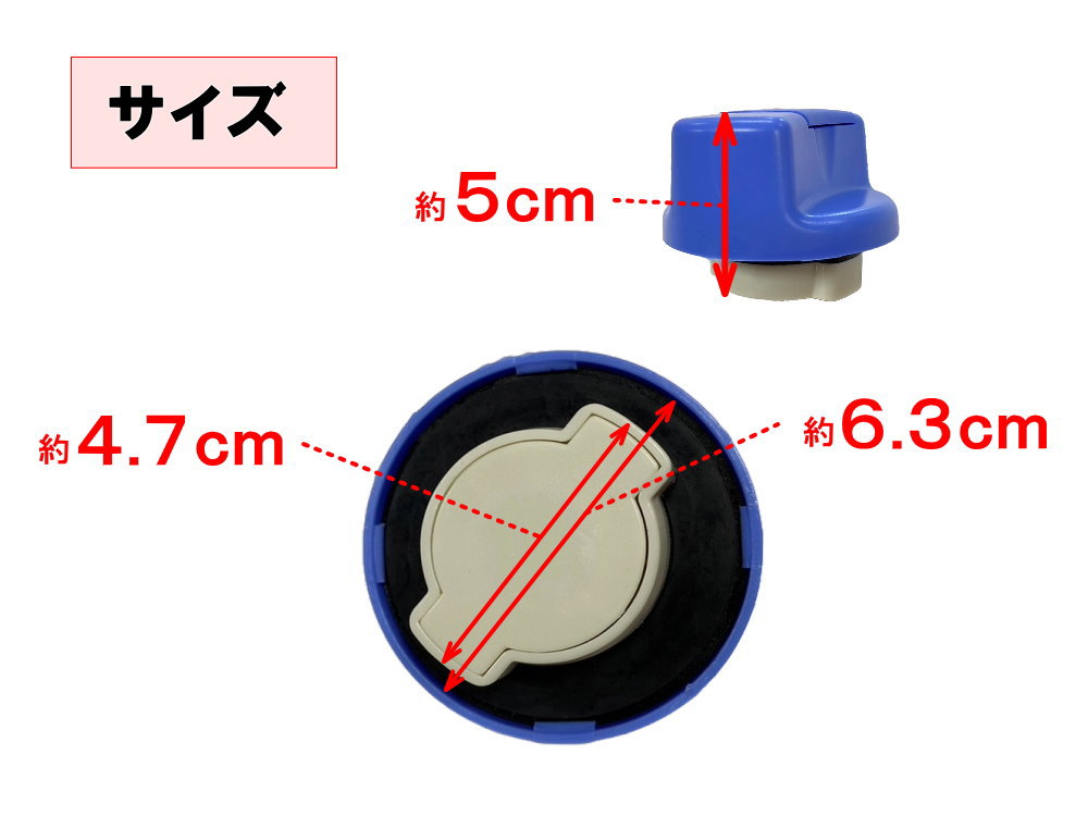 鍵付き タンクキャップ カギ付き 2本 三菱ふそう アドブルータンクキャップ 17 07 スーパーグレート ファイター オイルキャップ 給油口キャップ  アドブルー