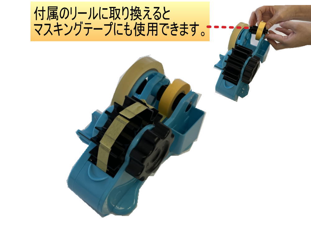 Amazon.co.jp: PATIKIL デスクトップテープディスペンサー