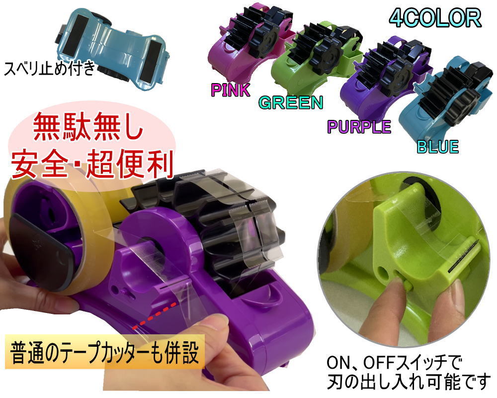 Amazon.co.jp: PATIKIL デスクトップテープディスペンサー