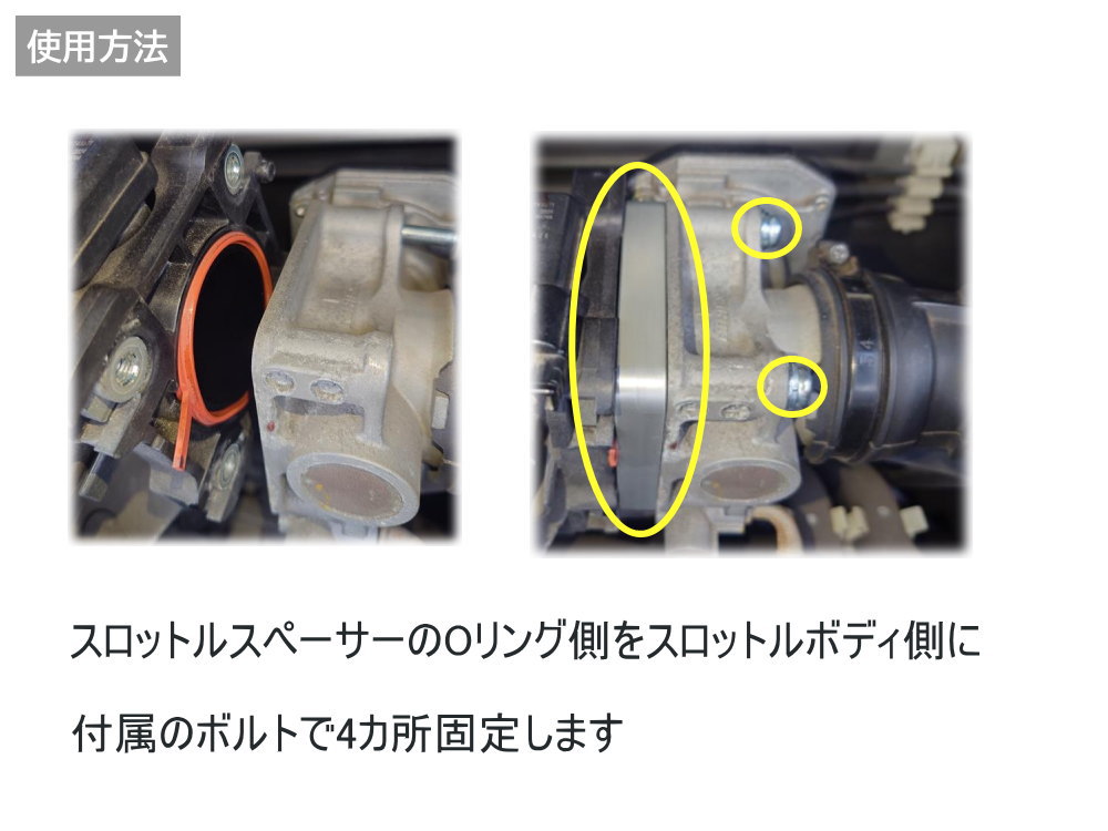 ARJ スロットルスペーサー のパーツレビュー | ティーダ(かず