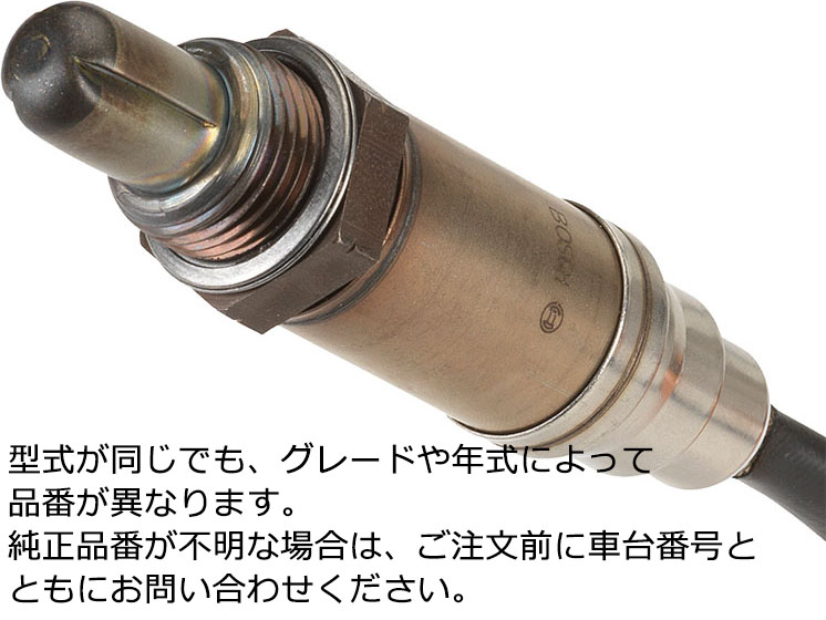O2センサー DENSO 対応純正品番:89465-17180 ポン付 ZZW30 MR-S 純正互換品 適格請求書発行可 O2センサー DENSO 対応純正品番:89465-17180 ポン付 ZZW30 MR-S 純正互換品 適格請求書発行可