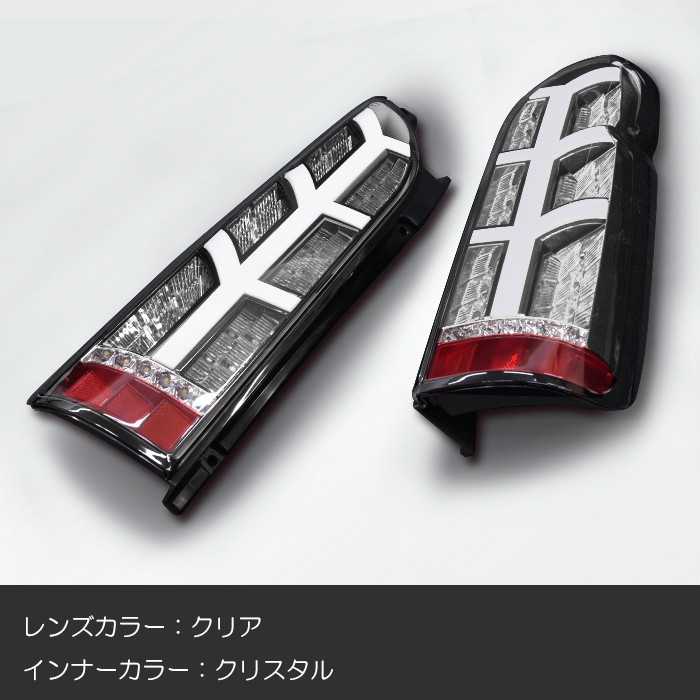 HELIOS（車） 【保証期間1年】 HELIOS 200系 ハイエース 標準