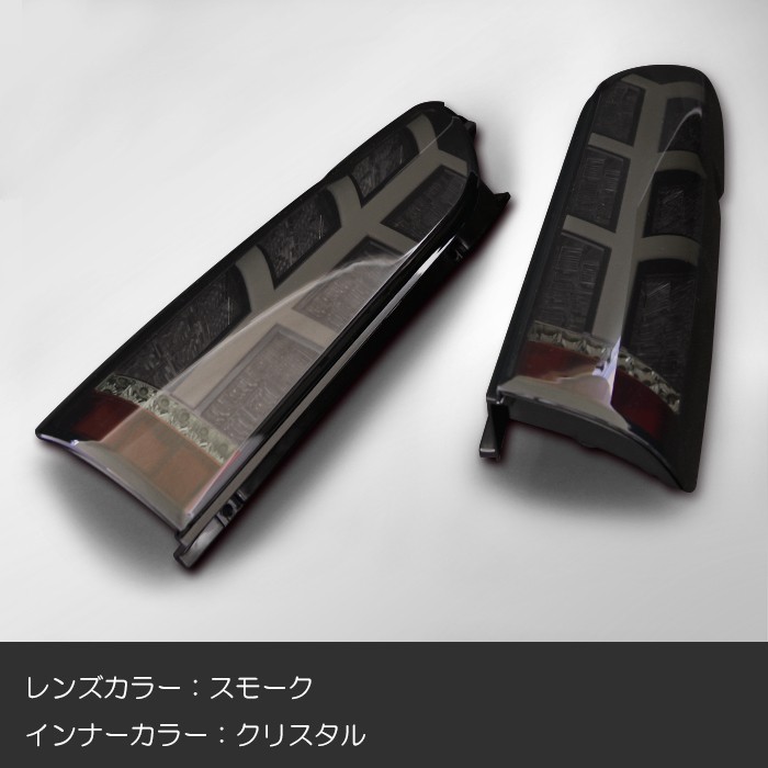 HELIOS（ヘリオス） 【保証期間1年】 HELIOS 200系 ハイエース 標準