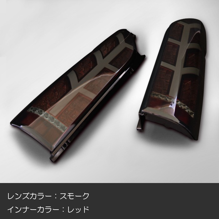 HELIOS（車） 【保証期間1年】 HELIOS 200系 ハイエース 標準