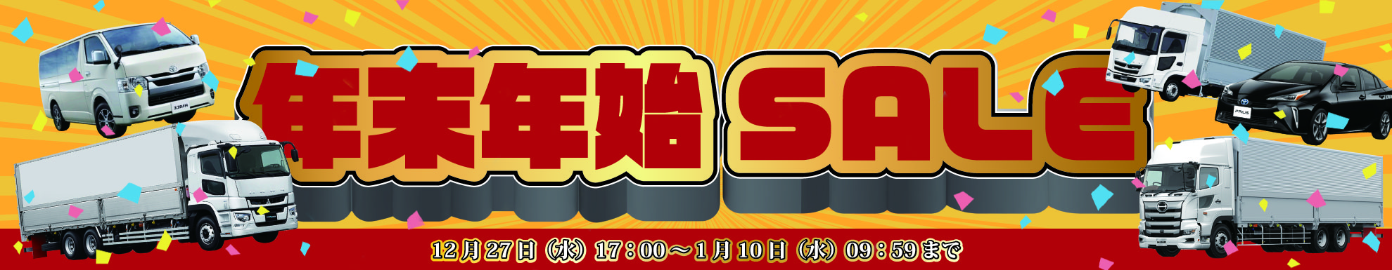 安心の6ヶ月保証 いすゞ エルフ XNPR66 NKR71 NPR71 NKR81 NPR81 NKR82