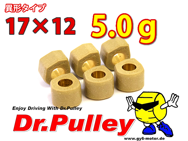 ドクタープーリー ウェイトローラー Dr.Pulley 17×12 レッツ レッツ2 CAｐA CA...