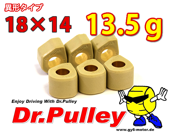 ドクタープーリー 異形ウェイトローラー Dr.Pulley 18×14 ホンダ DIO110 ディオ110 ズーマーX ZoomerX ベンリー110 SYM GY6系 キムコ スーパー8 PGO｜autopartsys｜15