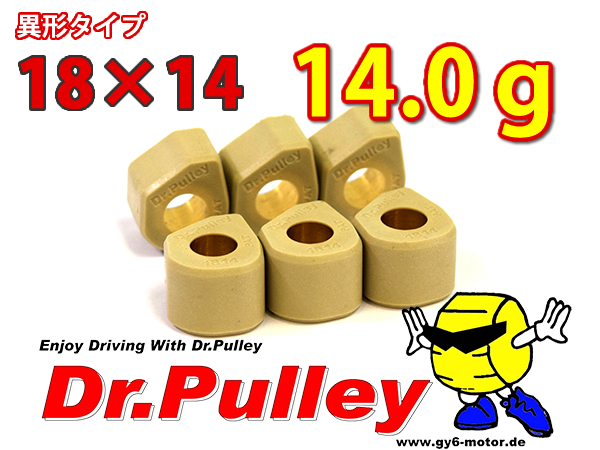 ドクタープーリー 異形ウェイトローラー Dr.Pulley 18×14 ホンダ DIO110 ディオ110 ズーマーX ZoomerX ベンリー110 SYM GY6系 キムコ スーパー8 PGO｜autopartsys｜16