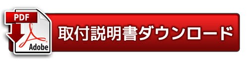 Hi-Lift 正規品 ハイリフト 調整可能チューブマウント 1インチ〜2インチ