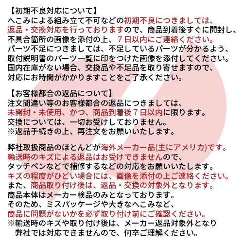 USトヨタ 純正品 TOYOTA プリウス / プリウスPHV 50系 2015-2023年式