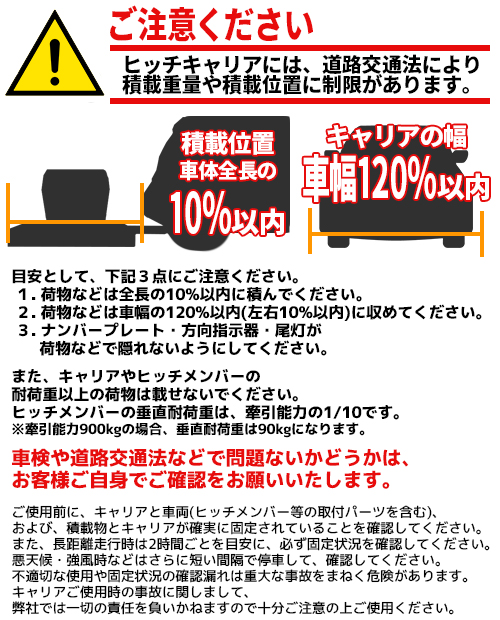 値下げ中　カート　ヒッチカーゴ Amazon | CURT 正規品 ヒッチキャリア ヒッチカーゴ 18153 折り畳み可