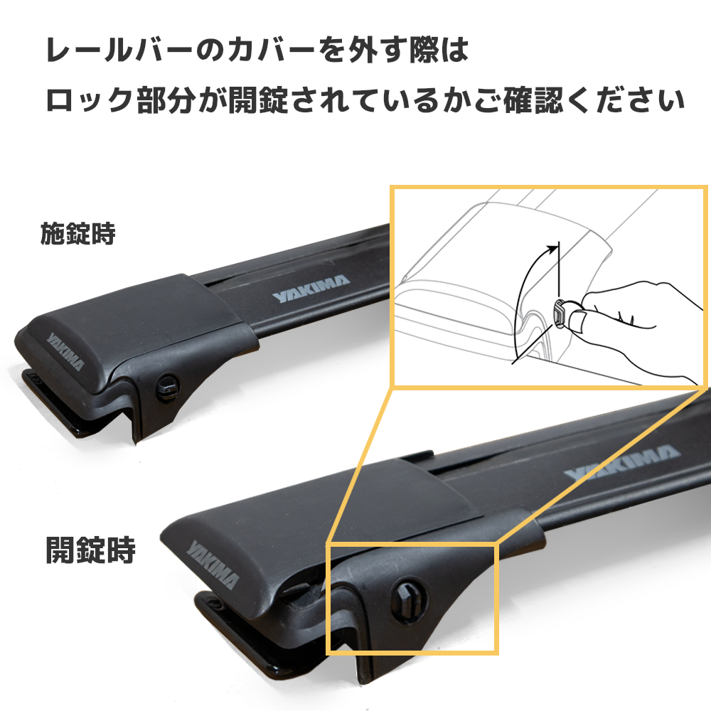 YAKIMA（ヤキマ） ベースキャリア アウディ A6 オールロード