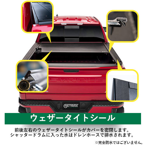 Retrax 正規品 トヨタ タンドラ クルーマックス 5.5フィート デッキ