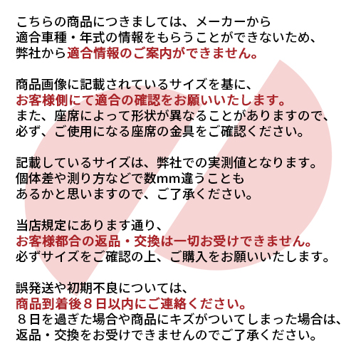 ミー&マツ トヨタ(純正) 73399-50060 シートベルトエクステンダー のパーツ