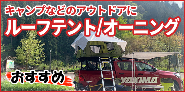 オートプロズ Yahoo!店 - Yahoo!ショッピング