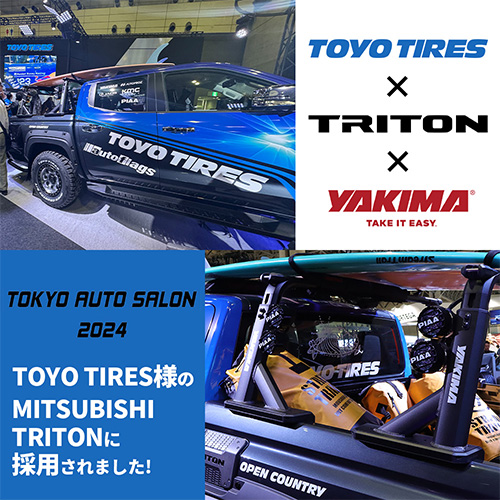 YAKIMA オーニング Tスロットブラケット スリムシャディー用