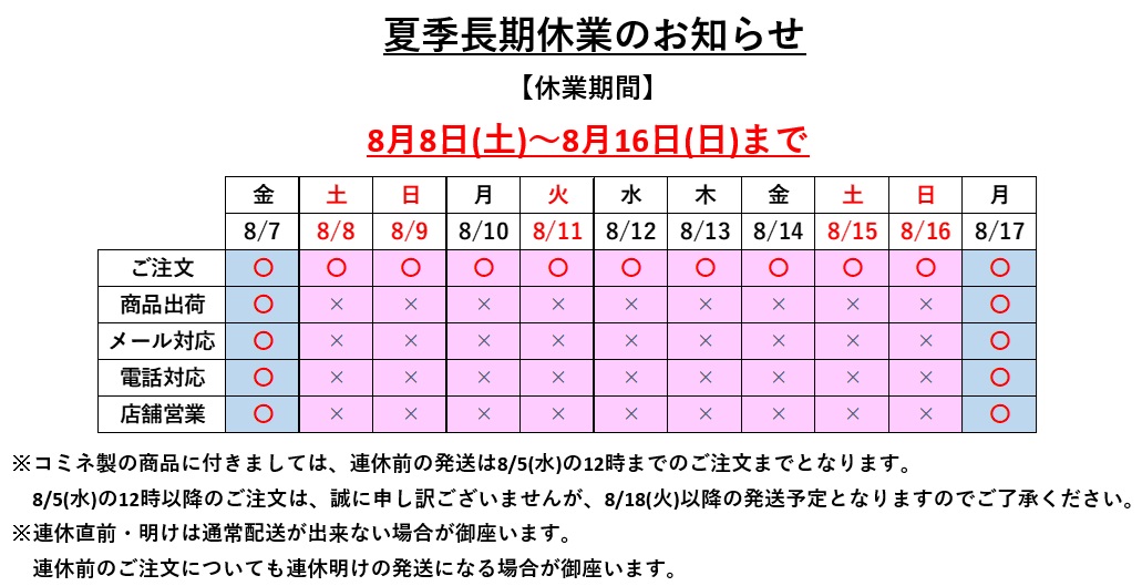 オートリメッサYahoo!店 ヘッダー画像