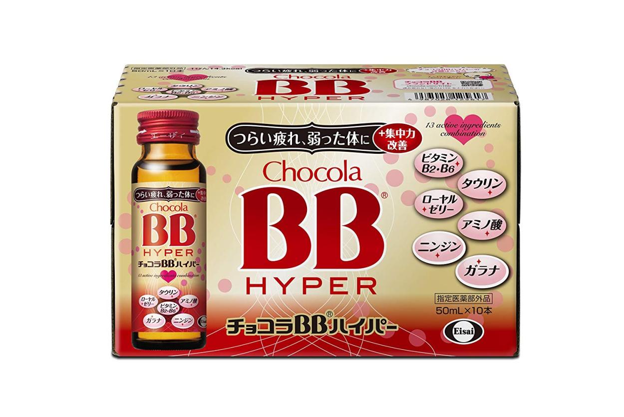 30本】エーザイ チョコラＢＢハイパー 50ml×10本×3箱【指定医薬部外品