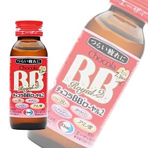 チョコラBB 【2箱】エーザイ ローヤル2 50ml瓶×50本入 [指定医薬部外品