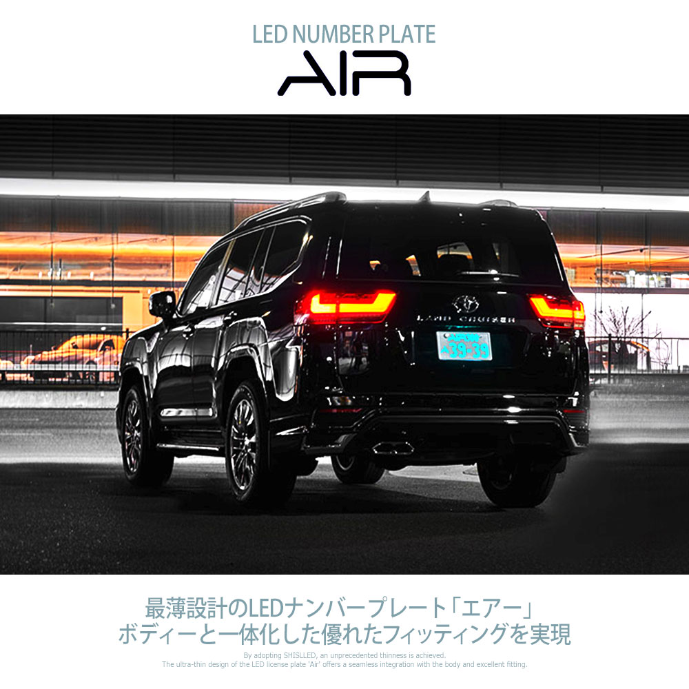 AIR エアー LED字光式照明器具 2枚セット N-VAN/Nバン 自動車用ナンバープレート 3年保証 最薄 最軽量 国内生産 国土交通省認可  車検適合品 : ys-air1099209-2407-10293 : オートサポートグループ - 通販 - Yahoo!ショッピング