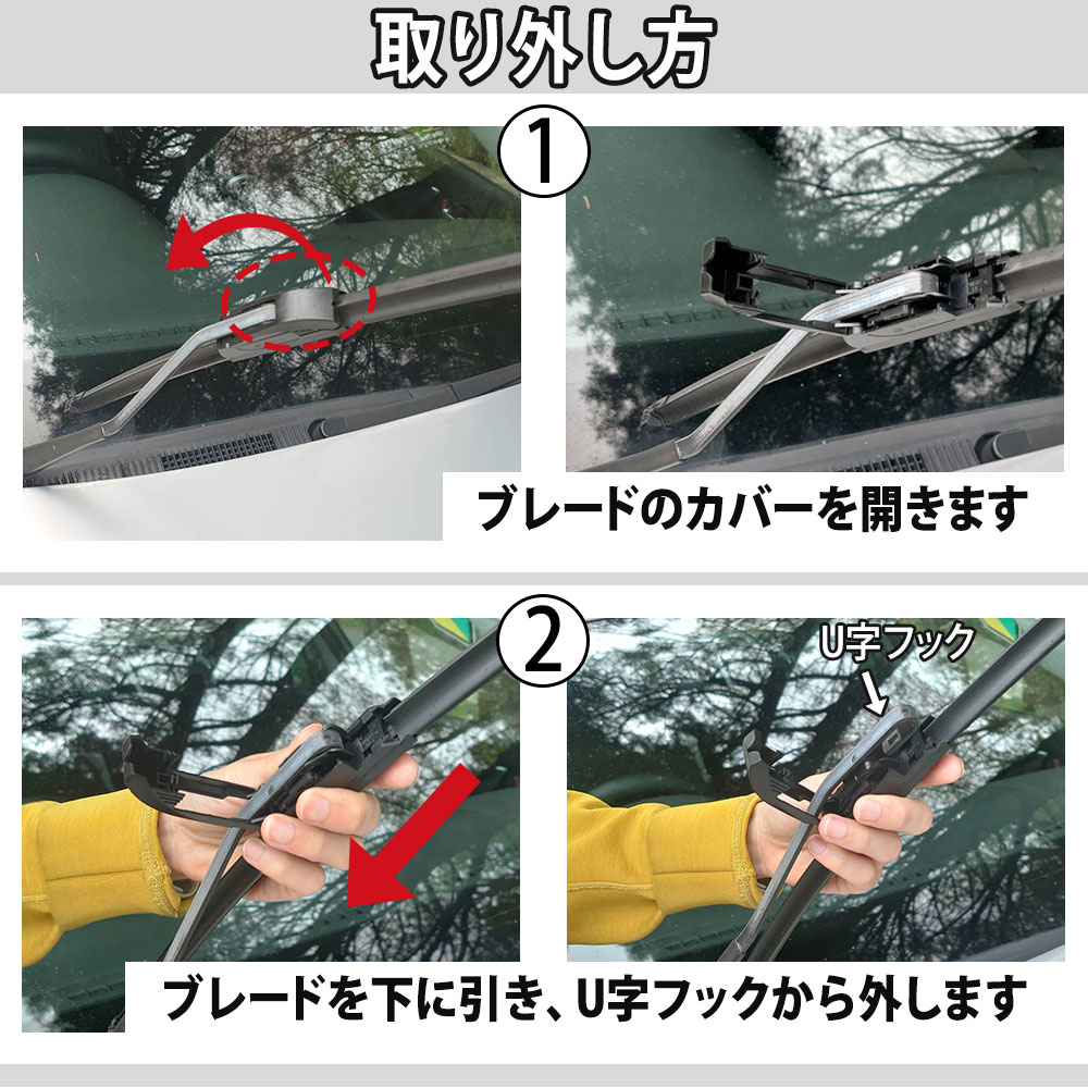 BOSCH ボッシュ ワイパーブレード AER...の詳細画像1