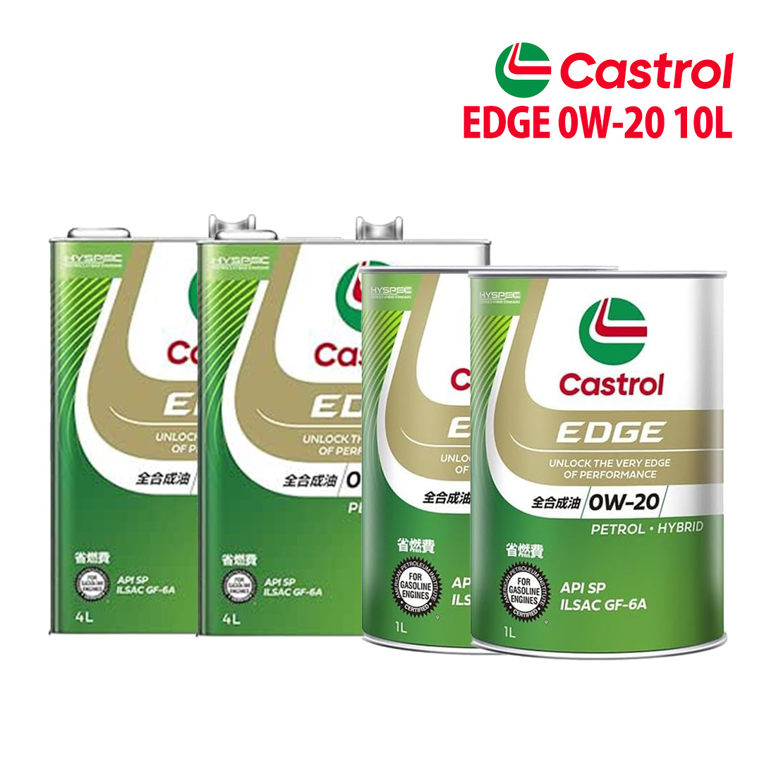 Castrol（カストロール） エンジンオイル 0W-20 SP Castrol EDGE