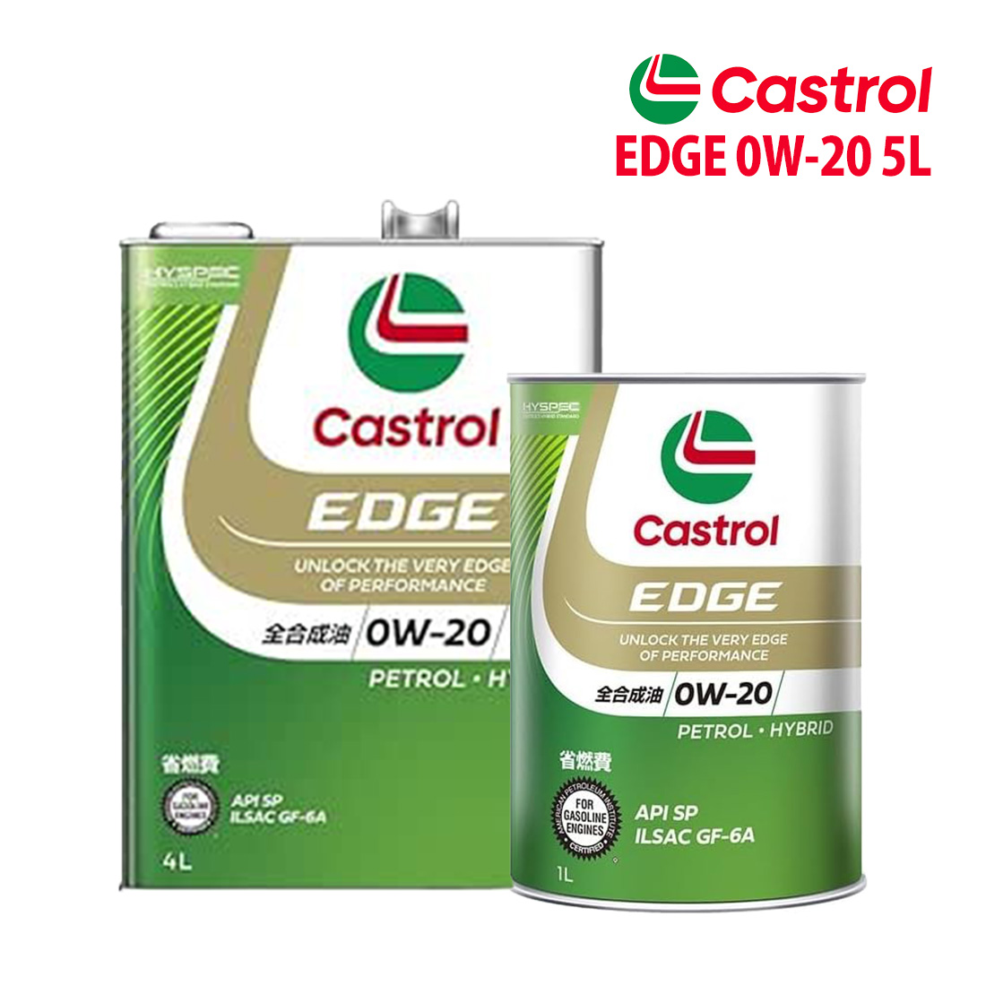 エンジンオイル 0W-20 SP Castrol EDGE カストロール エッジ 5L