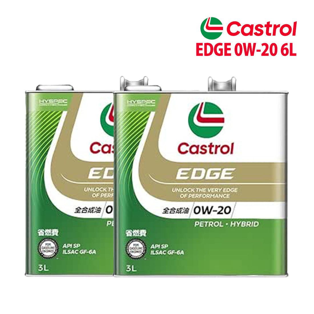 Castrol（カストロール） エンジンオイル 0W-20 SP Castrol EDGE