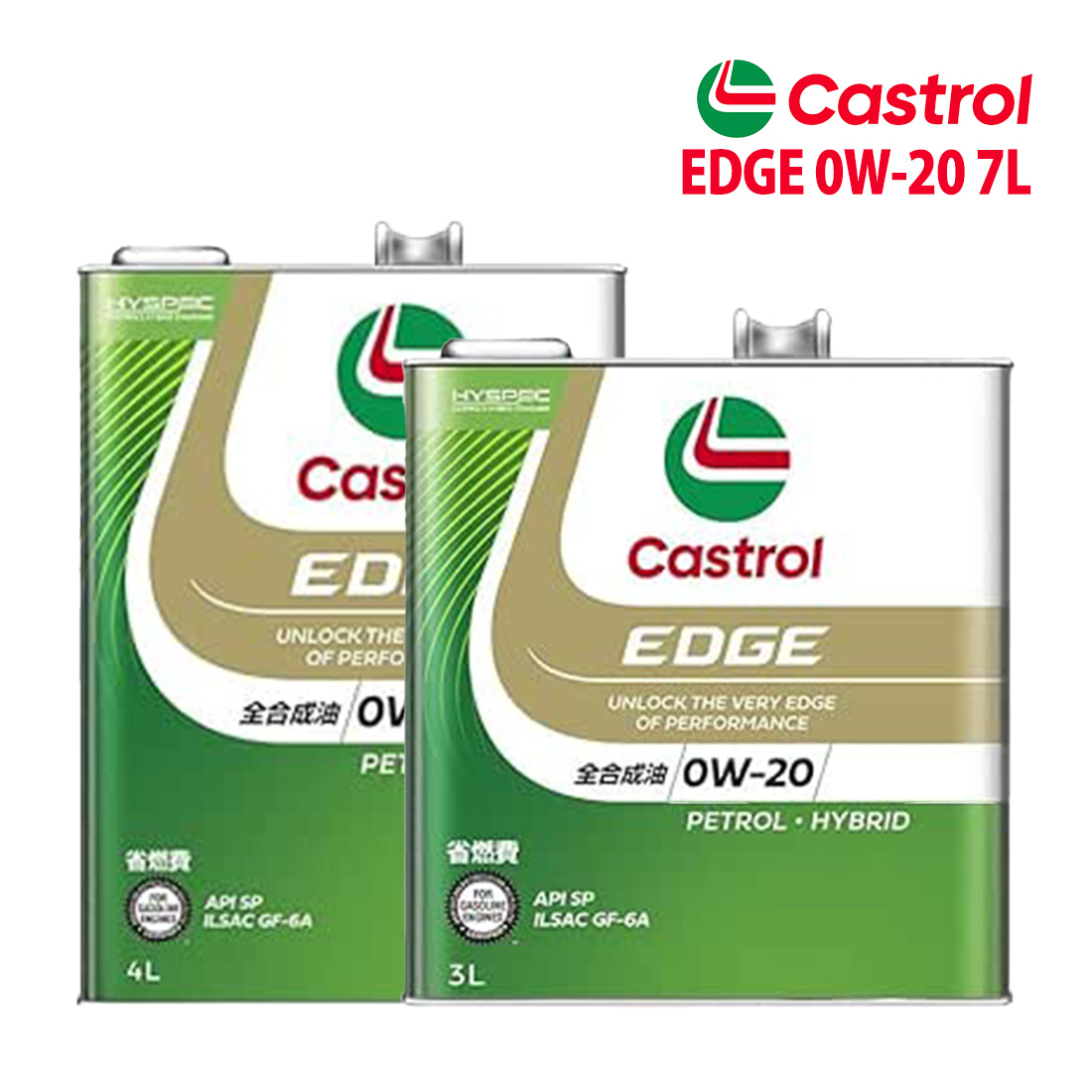 Castrol エンジンオイル 0W-20 SP EDGE カストロール エッジ 7L