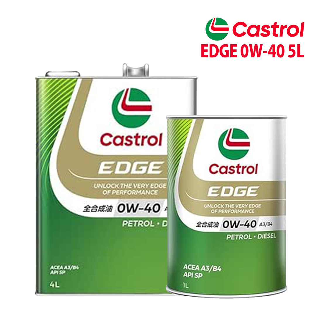 Castrol（カストロール） エンジンオイル 0W-40 SP Castrol EDGE