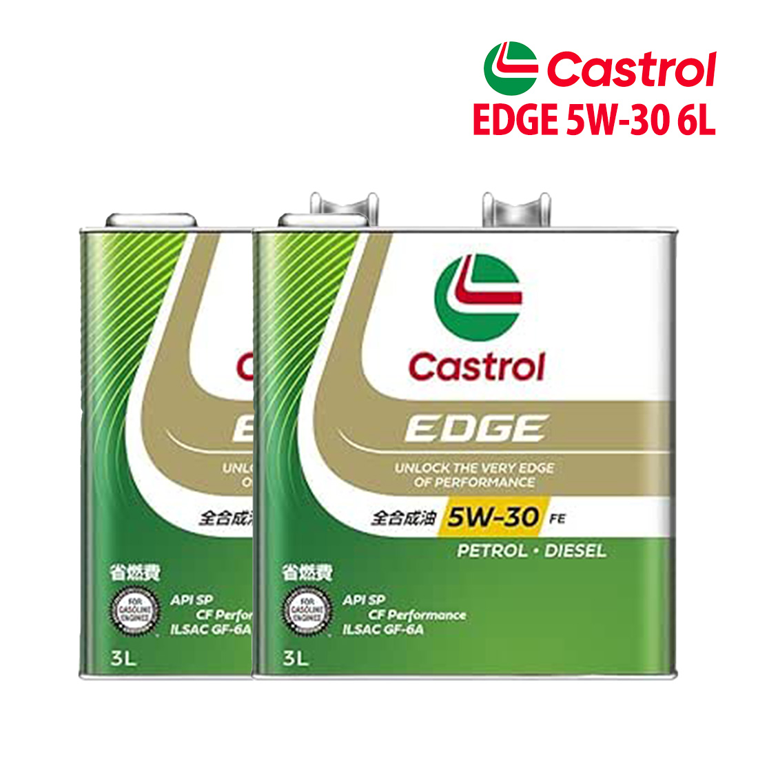全国送料無料 4L×6本 カストロール エッジ FE 5W-30エンジンオイル Castrol エンジンオイル 5W-30 FE EDGE カストロール エッジ 6L