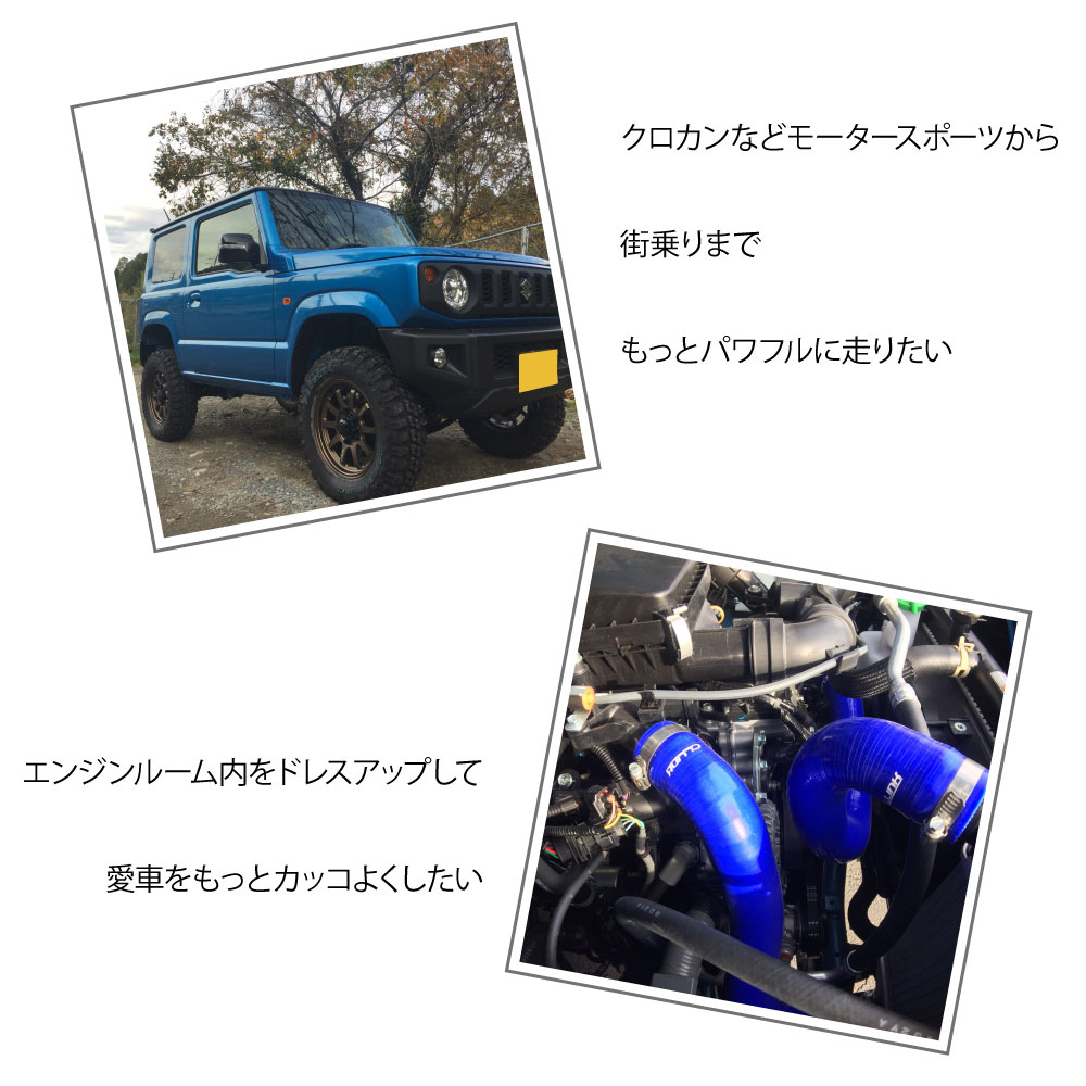 C.L.LINK シーエルリンク シリコンインテークホース ブルー 3本