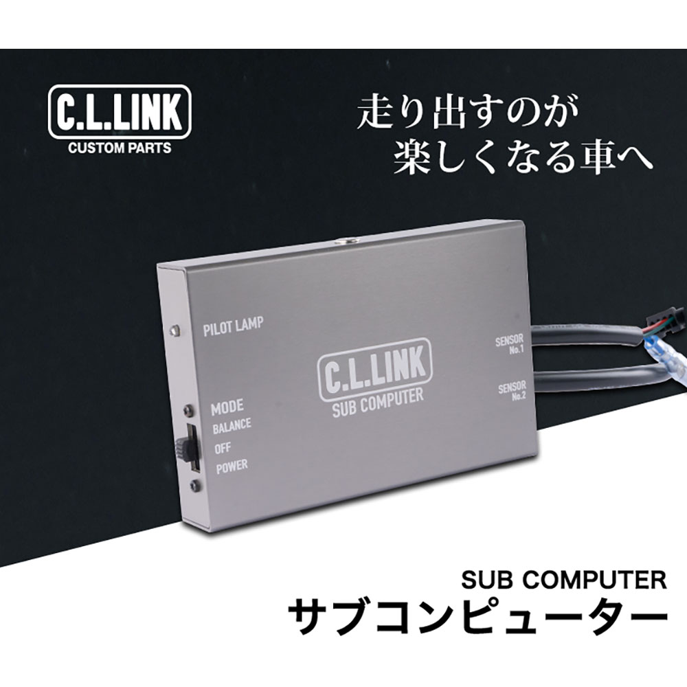 C.L.LINK シーエルリンク サブコンピューター スズキ ジムニー JB64用｜autosupportgroup｜02