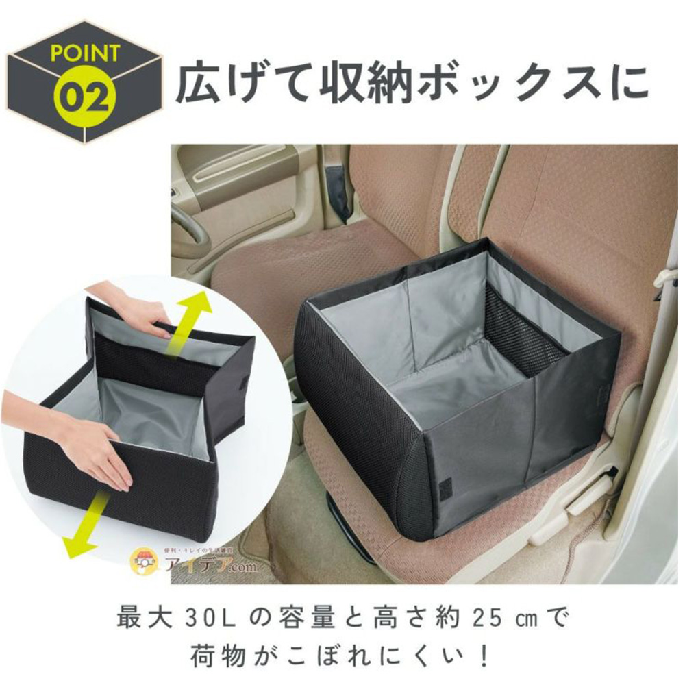 Cogit コジット 荷物の転落防止！シートボックス腰クッション BOX時高さ約25cm 091600 | ブランド登録なし | 02