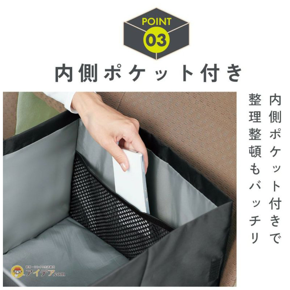 Cogit コジット 荷物の転落防止！シートボックス腰クッション BOX時高さ約25cm 091600 | ブランド登録なし | 03