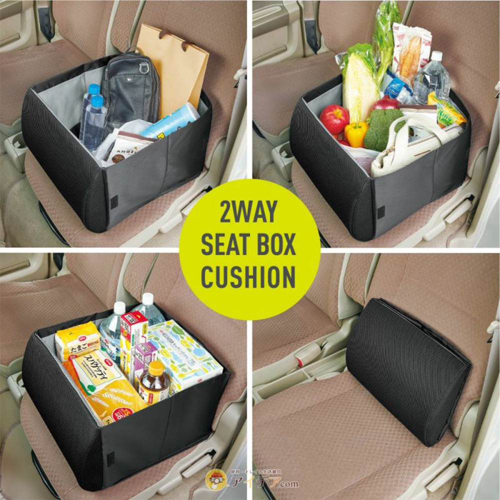 Cogit コジット 荷物の転落防止！シートボックス腰クッション BOX時高さ約25cm 091600 | ブランド登録なし | 04