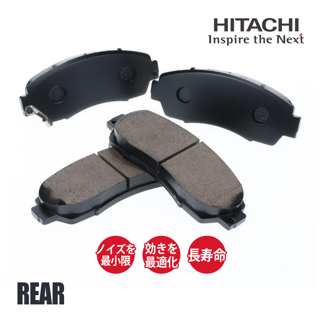 期間限定・お買い得商品: |産地直送 日立オートパーツ＆サービス HITACHI 日立 ブレーキパッド リア 鉄道模型