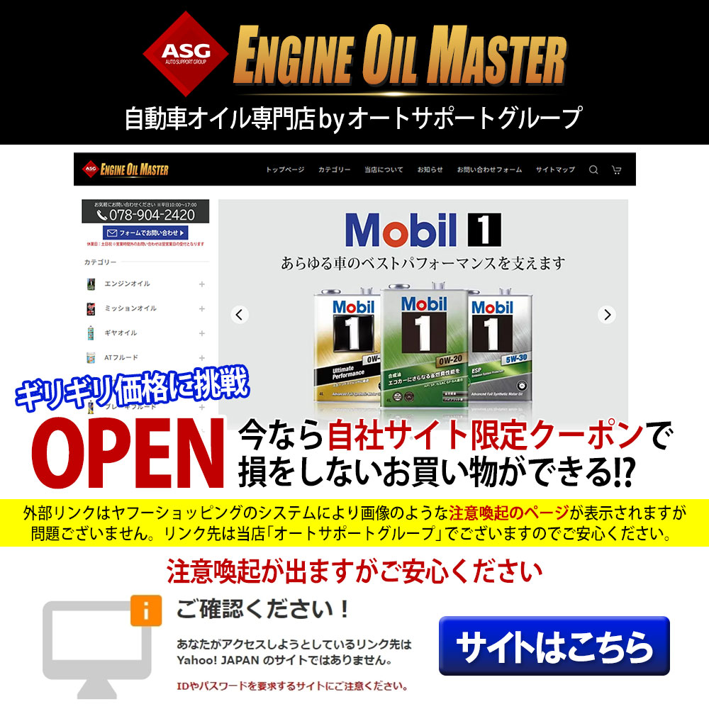 エンジンオイル 0W-40 SN モービル1 Mobil1 2L (2リットル) セット