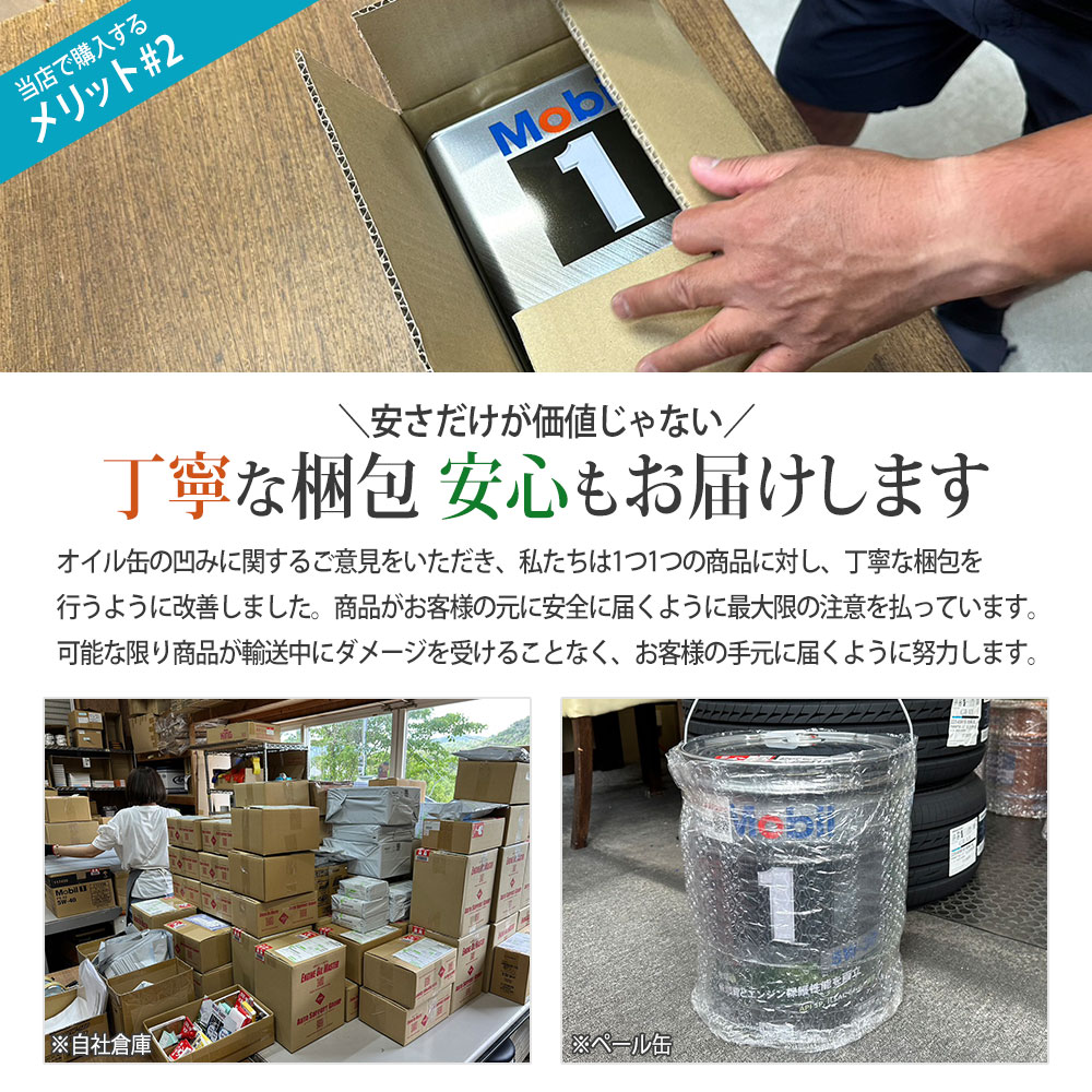 エンジンオイル 0W-40 SP モービル1 Mobil1 20L缶 (20リットル) ペール缶 エンジンオイル 0W-40 SP モービル1 Mobil1 20L缶 (20リットル) ペール缶