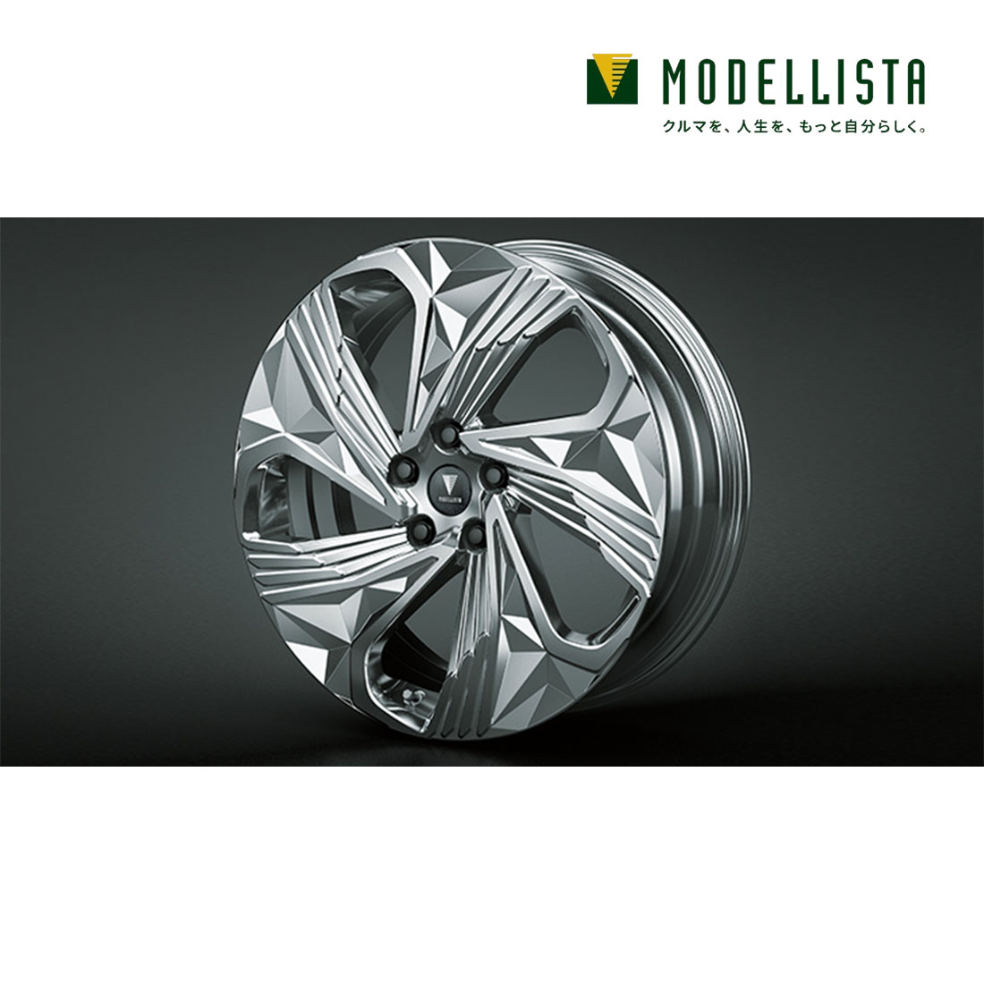 モデリスタ　19インチホイール MODELLISTA モデリスタ 正規品 19インチ アルミホイール 1本 19