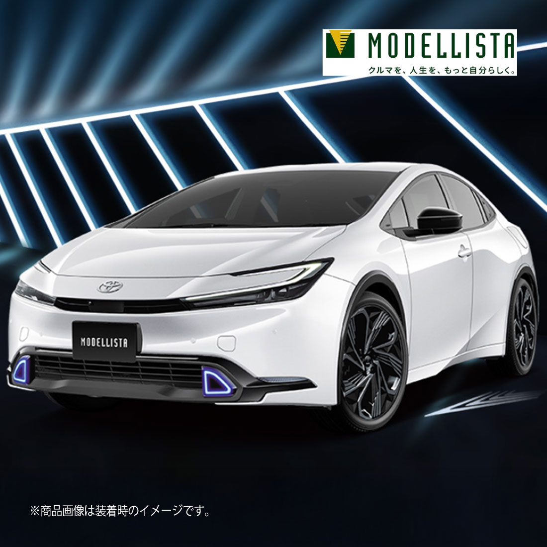 60プリウス モデリスタ シグネチャーイルミ MODELLISTA モデリスタ 正規品 シグネチャーイルミ NEO ADVANCE