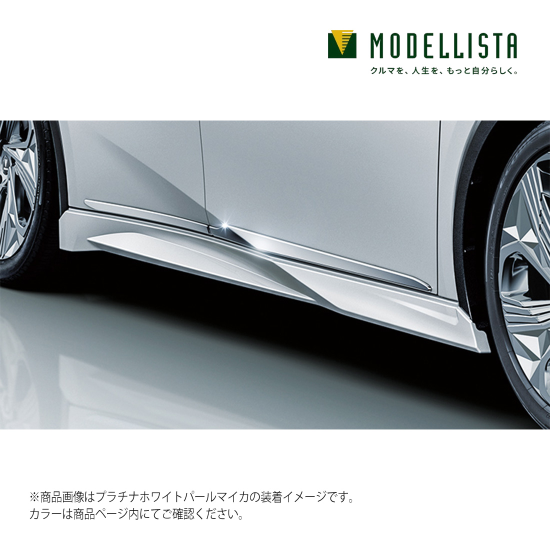 ルーフスポイラー TOYOTA トヨタ純正 200系 ランドクルーザー ZX用 純正リアスポイラー