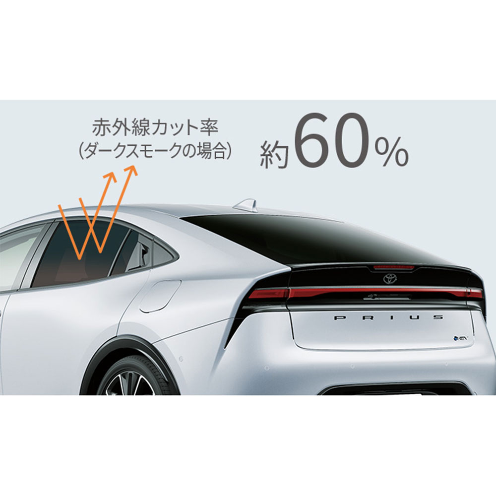 MODELLISTA モデリスタ 正規品 IR（赤外線）カットフィルム ダーク