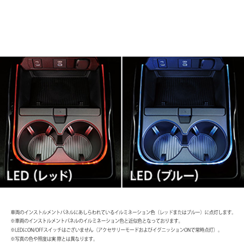 MODELLISTA モデリスタ 正規品 イルミライティングキット プリウス60系 