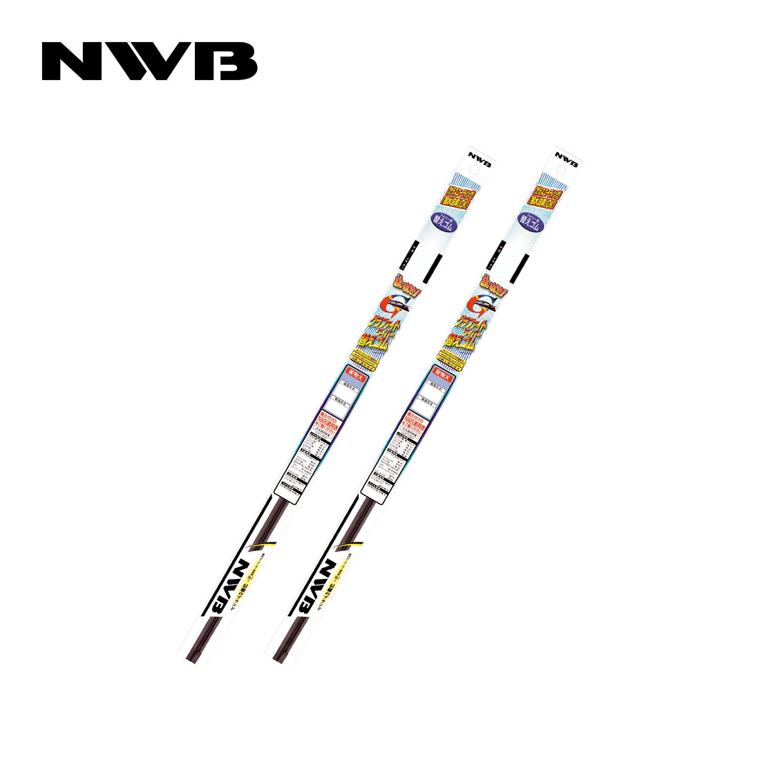 NWB ワイパー替えゴム 2本 クリッパー バン/トラック U71W/U72W/U71V/U72V/U71T/U71TP/U72T/U72TP 2003.10〜2005.12 GR46-TN43G/GR44-TN38G｜autosupportgroup