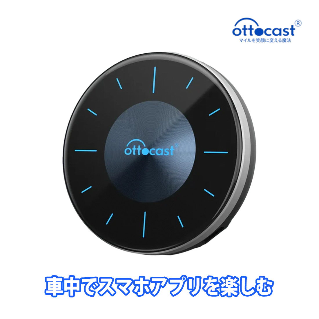 ottocast OttoCast オットキャスト OttoAibox P3 CarPlay AIBox