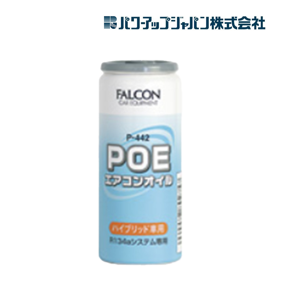 ファルコン 蛍光剤入りエアコンオイル P441 パワーアップジャパン　20本 ファルコン 蛍光剤入りエアコンオイル P441 パワーアップジャパン 20本
