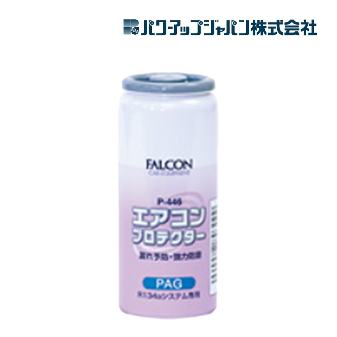 ファルコン 蛍光剤入りエアコンオイル P441 パワーアップジャパン　20本 Amazon.co.jp: パワーアップジャパン ＜業務用＞ ＜蛍光剤入り
