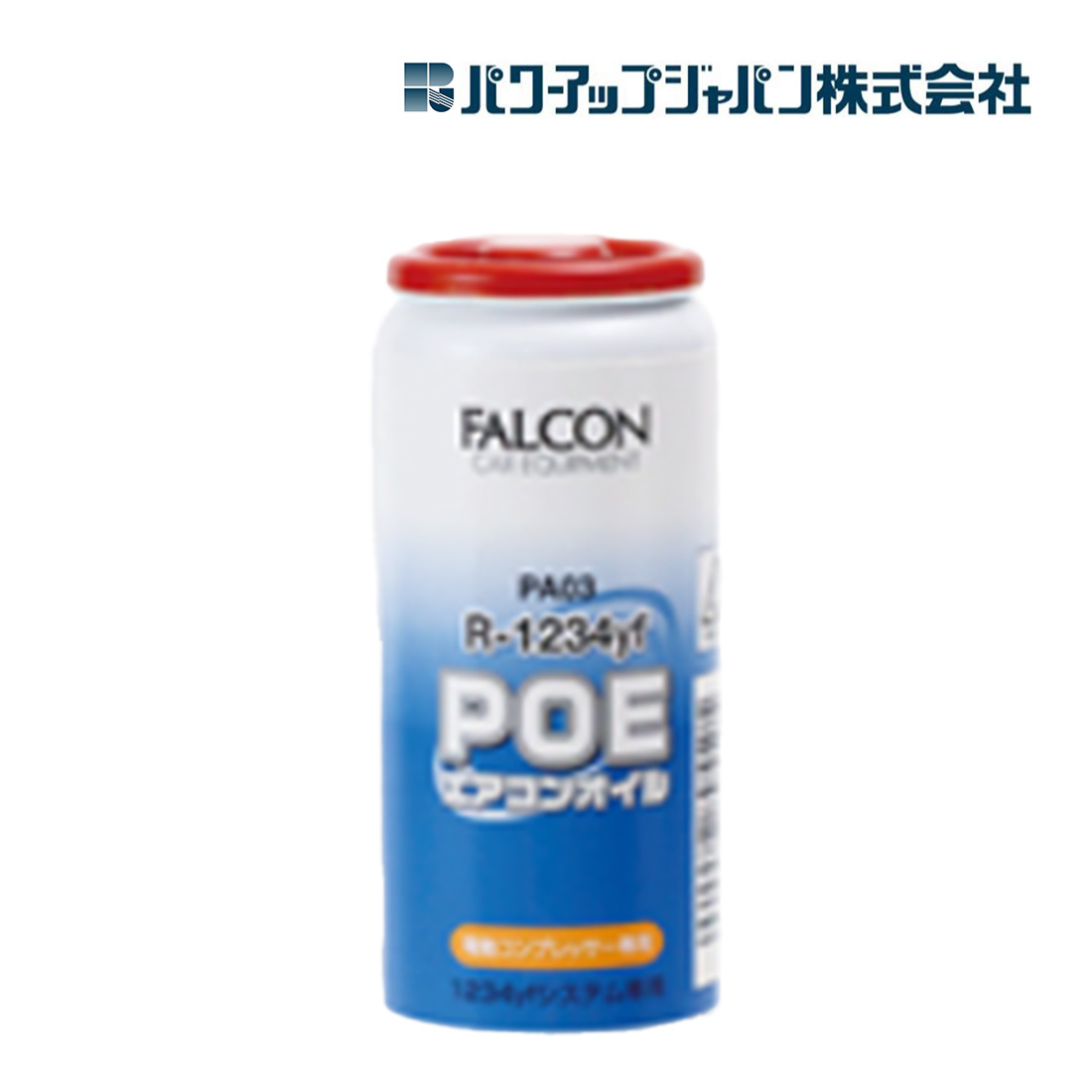 ファルコン 蛍光剤入りエアコンオイル P441 パワーアップジャパン　20本 Amazon.co.jp: パワーアップジャパン ＜業務用＞ ＜蛍光剤入り